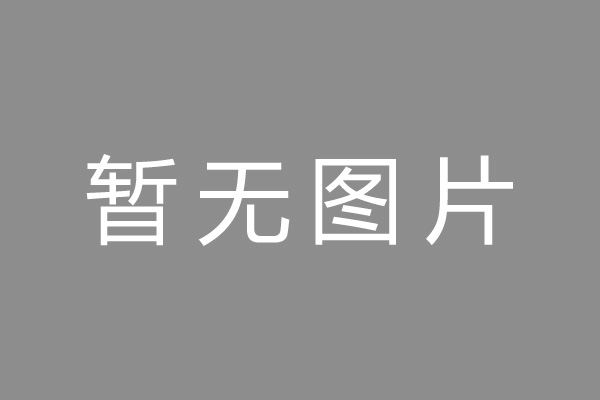 义马市车位贷款和房贷利率 车位贷款对比房贷